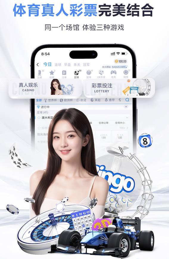 必一运动体育 比赛器材篮球是什么垃圾虎扑体育可以押注吗