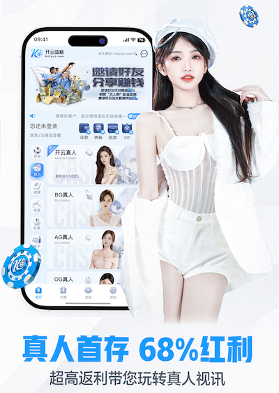 必一·体育 小乒乓球台灯